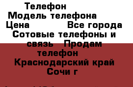 Телефон Ipone 4s › Модель телефона ­ 4s › Цена ­ 3 800 - Все города Сотовые телефоны и связь » Продам телефон   . Краснодарский край,Сочи г.